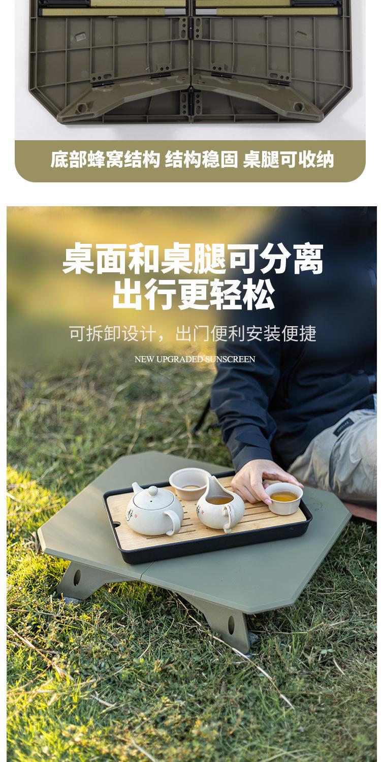 塑料折叠桌_07.jpg