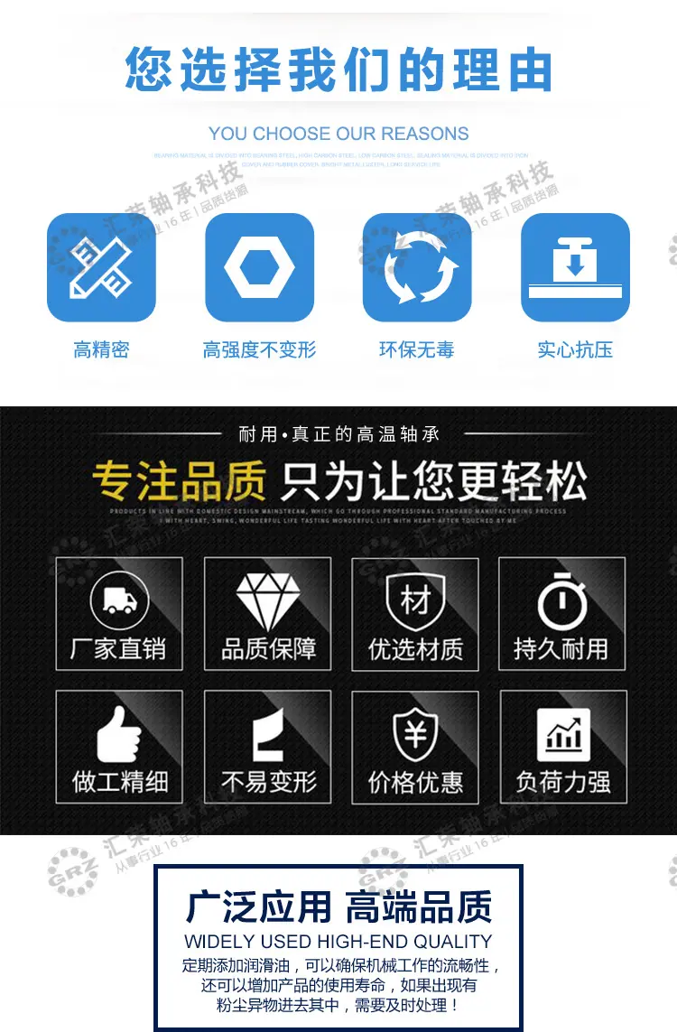 轴承钢球_05.jpg