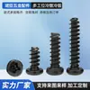 Processamento de hardware forjamento a frio parafusos e porcas não padronizados processamento de acessórios acessórios para móveis autopeças fabricantes de forjamento a frio de Wenzhou