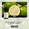 Fabricante de Fuente de Aromaterapia Aceite Esencial de Aromaterapia Soluble en Agua 10 ml Fragancia Vegetal L Difusor Ambientador Máquina de Aromaterapia Aceite Esencial