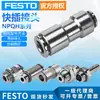 Conector Neumático Roscado Rápido Festo Personalizado Npqh-D-S10-Q4-P10 Conector Rápido para Placa de Montaje
