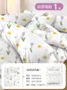 Sábanas Desechables para Cama, Fundas de Edredón, Fundas de Almohada y Fundas de Edredón, Juego de Cuatro Piezas de Hotel para Viaje con Sábanas Ajustables, Separadores de Cama de Hotel Engrosados
