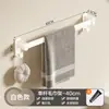 Barra para Toallas de Baño, Estante de Almacenamiento de Toallas de una o Dos Capas Montado en la Pared sin Taladro, Estante Ventilado para Zapatillas del Hogar