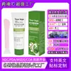 Crema Depilatoria Personalizada Transfronteriza para Piel Suave y Depilación Calmante Crema Depilatoria