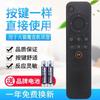Control remoto universal para decodificador universal. Compatible con todos los modelos de China Telecom Mobile Unicom Huawei ZTE Radio y televisión TV.