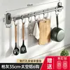 Estante de Ganchos para Cocina, Estante de Almacenamiento sin Taladro para Montar en Pared para Espátulas y Cucharas, Estante de Ganchos de Aluminio Espacial, Almacenamiento para Montar en Pared al por Mayor
