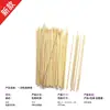 Fabricante de espetos para churrasco, ferramentas de churrasco Yangjiang, espetos para panela quente, espetos de bambu, palitos de mexer de madeira, sabor, espetos de carne, várias espessuras