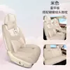 Cojín Universal para Asiento de Coche de Lino West Highland para Nuevo Modelo de 26 Años, para Todas las Estaciones, Venta al por Mayor, Exportación de Comercio Exterior, Amazon