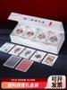Fabricante Jin Yi Guandan Cartas de Juego, Plástico Impermeable y Antidoblado Cartas de Juego de PVC, Especial al por Mayor