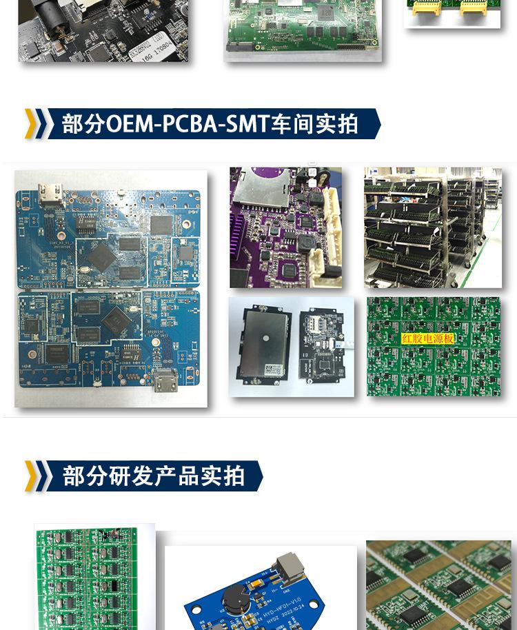 公司简介详情页1_10.jpg