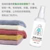Spray antiestático para roupas de cabelo antiestático amaciante de roupas anti-rugas suéter antiestático artefato antiestático