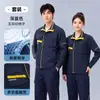 Roupa de Trabalho de Verão para Homens, Conjunto de Manga Longa, Roupa Durável de Proteção do Trabalho, Tops para Reparo Automotivo, Oficina de Loja 4S, Customização de Roupa de Trabalho para Fábrica