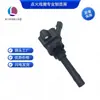 La Bobina de Encendido F01R00A066 es Adecuada para Jac Refine Shuailing