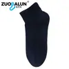 Calcetines de Seda de Morera Zobaren Calcetines Cortos Finos de Verano para Hombre Fondo de Masaje Antibacterianos Resistentes al Olor Calcetines Deportivos Casuales de Negocios