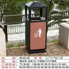 Contenedor de Basura Grande para Exteriores de Acero Inoxidable Sanitario Interior Exterior Parque Zona Escénica Vestíbulo de Hotel Contenedor de Clasificación para Cáscaras de Fruta