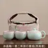 Conjunto de Chá de Viagem com Pó de Esmalte Cristal Verde, Estilo Fresco Pequeno, Um Bule e Duas Xícaras, Xícara Rápida, Bule Xishi, Lembrança de Presente