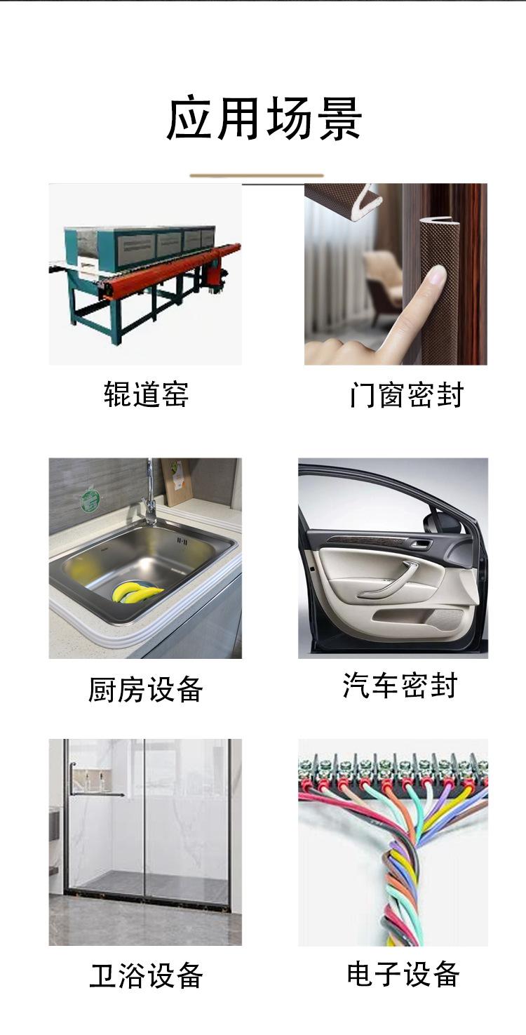 硅胶发泡条详情页_05