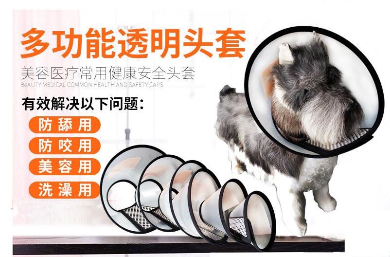 伊丽莎白圈PP-详情页_1