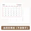 Calendário Planner 2026 Calendário de Autodisciplina de Mesa Alta Estética Criativa Anotações Registro com Porta-Canetas Ornamento de Armazenamento Atacado