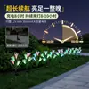 Luces solares de flor de lirio artificial transfronterizas, luces de estaca impermeables para exteriores para césped, jardín y patio, creando una atmósfera ambiental