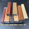 Rejilla Cuadrada de Aleación de Aluminio con Textura de Madera para Techo Material de Decoración para Supermercados Pasillo Tubo Cuadrado de Aluminio Techo de Oficina