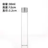 Fábrica de Origen Botella de Vidrio Transparente de 22 mm Botella de Relleno de Perfume Cosméticos Transparente Mini Botella de Deriva