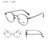 Dr. Gafas Loli Danyang al por mayor marco ultraligero de titanio B para miopía marco de gafas de moda liso mismo marco de gafas que Tyrannosaurus