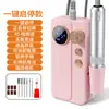 Lima de Uñas Eléctrica Pulidora Ligera Portátil Potencia Fuerte Ajuste Multivelocidad Eliminación de Uñas Pulido Pulidora Eléctrica de Uñas