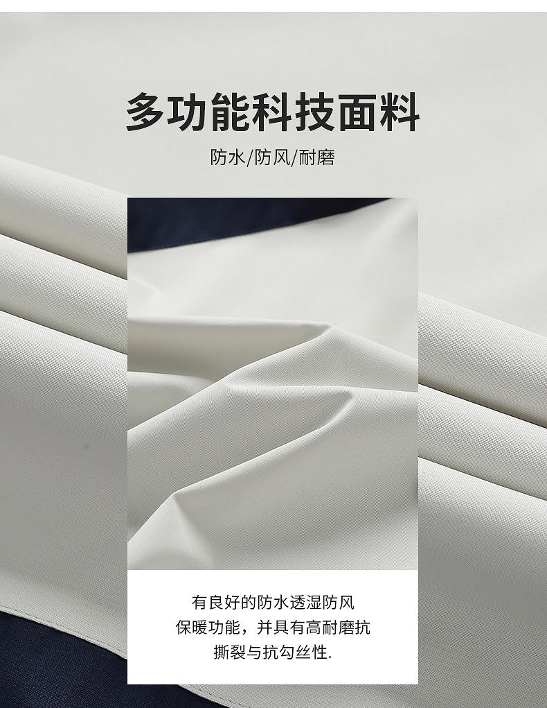 1冲锋衣_04.jpg?x-oss-process=image/format,png