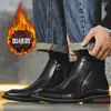 Botas Chelsea de cuero de gran tamaño transfronterizas, nuevas para otoño e invierno para hombre, con cremallera lateral, estilo británico, punta fina, botines formales de negocios