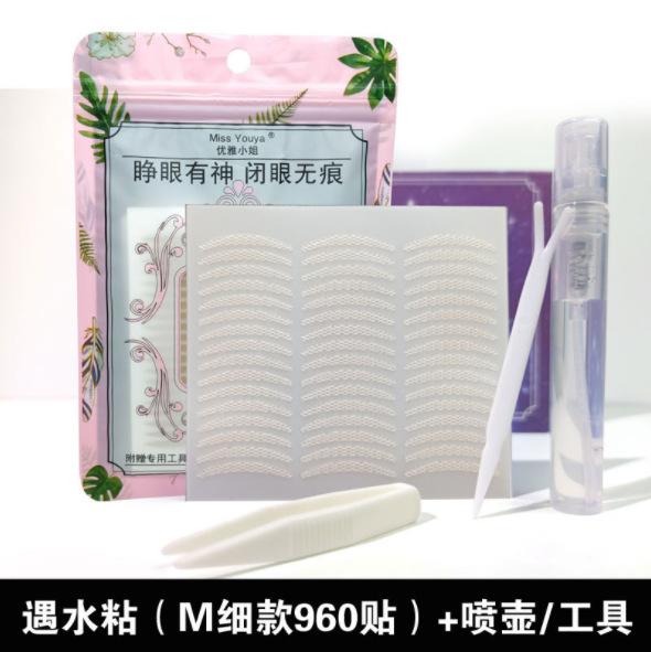 M细960