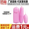 Sexo Huevo Saltarín Doble Largo y Corto Huevo Saltarín Aparato Femenino Masturbador Femenino Control Remoto Huevo Saltarín Individual Productos Sexuales para Adultos