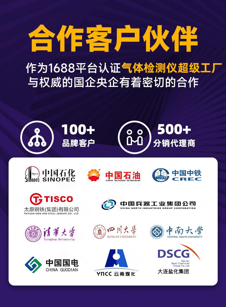 合作客户伙伴.jpg