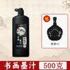 Tinta para Prática de Caligrafia e Pintura Marley 100g Estudo Quatro Tesouros Tinta Atacado Pincel de Caligrafia Tinta para Pintura Chinesa
