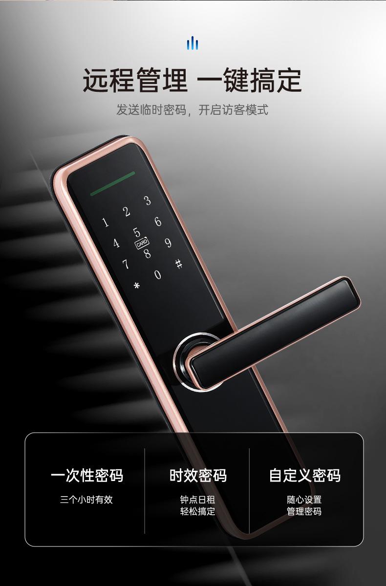 铂美智能锁详情页_10.jpg