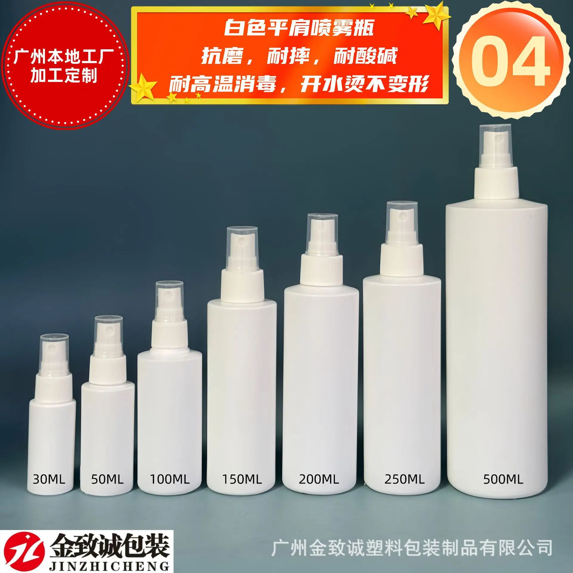 金致诚包装4.png