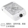 Nuevo Aspirador de Manicura Q5 con Alta Potencia de Succión, Colector de Polvo para Uñas Estilo Japonés de Bajo Ruido, Velocidad Ajustable para Manicura