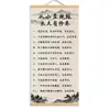 Nueva Pintura Mural China Comienza con Reglas Reglas Familiares Lema Familiar Caligrafía y Pintura Pintura Mural Sala de Estar Vestíbulo Pintura Decorativa Pintura Mural