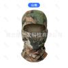 Casco de camuflaje Tactical Chief para exteriores, para montar a caballo, cobertura total, para montañismo, protección solar, protección contra insectos, secado rápido, capucha para las cuatro estaciones.
