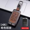 Para cubierta de llave Jaguar xel XFL alto FPACE XF hembra XE macho XJL epace funda protectora para coche