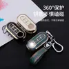 Aplicable a Fiat 500 Boyue Bravo Iveco ousheng porta llaves funda protectora con hebilla personalizada todo incluido de alta gama