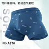 Roupa Íntima Masculina de Fibra de Bambu Cor Sólida Cueca Boxer Masculina de Fibra de Bambu Roupa Íntima Masculina Respirável Uso a Longo Prazo