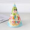 Chapéu de Aniversário Criativo Transfronteiriço Infantil Adulto Decoração de Festa de Aniversário Chapéu de Papel de Aniversário Descartável