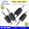 Adaptador de Audio Estéreo de 3.5 mm Macho a Dos RCA Hembra
