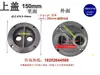 Máquina de Inyección de Tapa Final para Enfriador de Agua Partes para Enfriador de Aceite Tubular Tapa de Hierro Fundido para Condensador Junta OR SL GLC