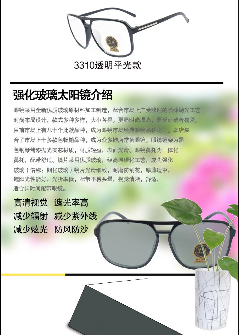 3302详情_03.jpg