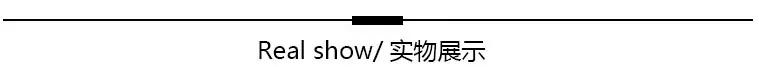 实物展示.jpg