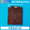 Sacos Plásticos com Zíper de Alta Transparência Pe para Armazenamento de Roupas Íntimas e Meias, Sacos para Embalagem de Roupas, Sacos Selados, Sacos Plásticos Transparentes, Atacado do Fabricante