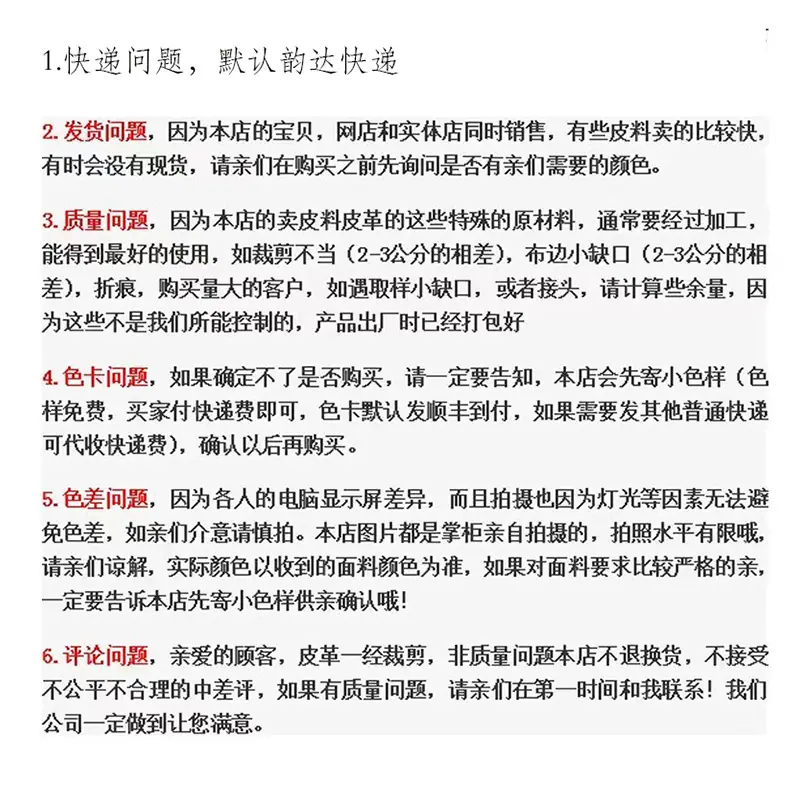 快递问题