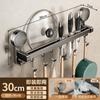 Estante de almacenamiento de cocina con ventosa, gancho para colgar, barra sin perforaciones, cuchara, cortador, colgador integrado, estante de almacenamiento montado en la pared